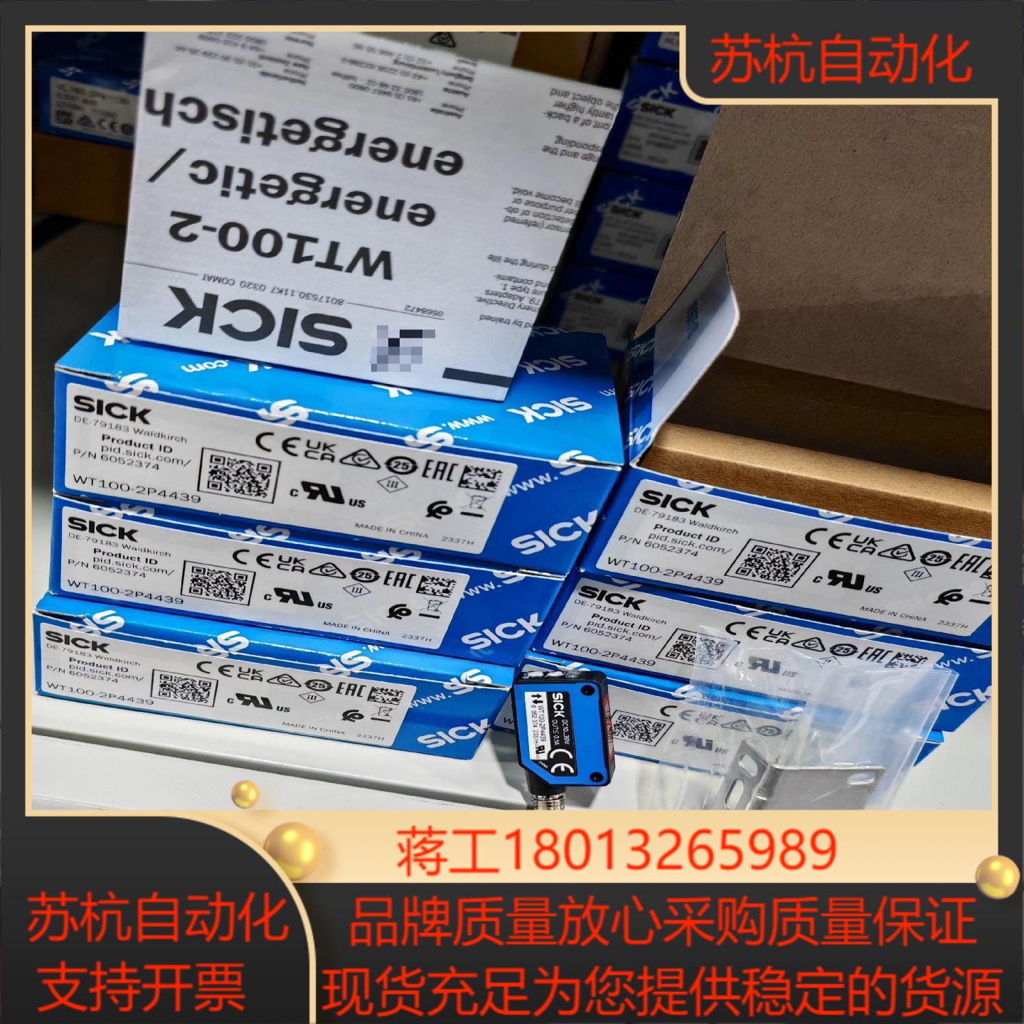 WT100-2P4439  6052374 全新原装正品德国