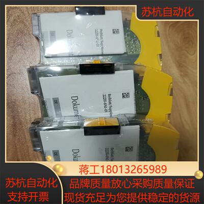 余料PILZ  772142  全新3个，议价出，捡漏贩