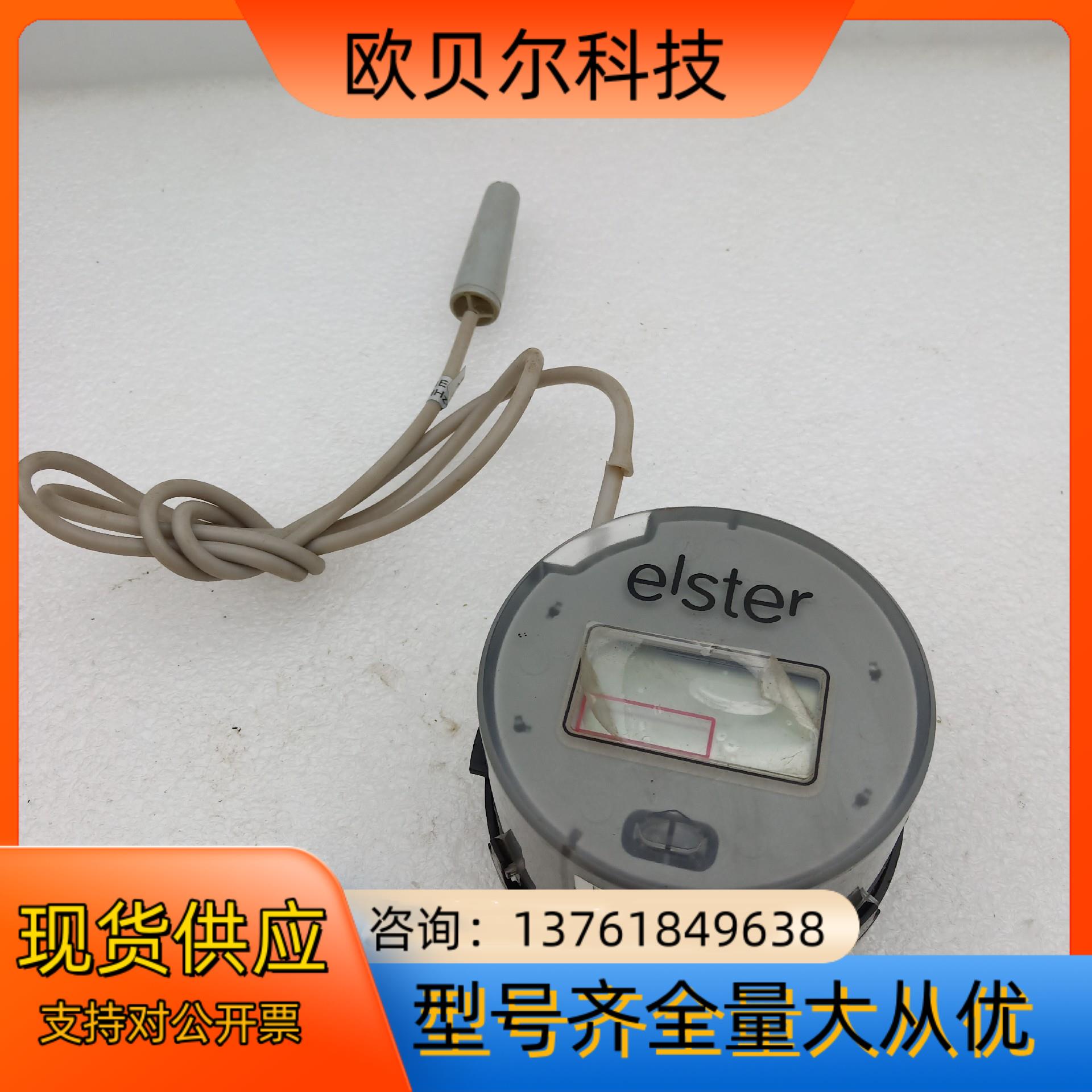 埃尔斯特ELSTER 流量涡轮表RF 868MHZ EXT