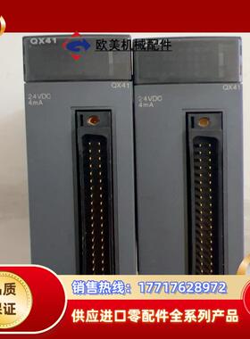 三菱PIC  QX4 1 ，，需要的联系议价