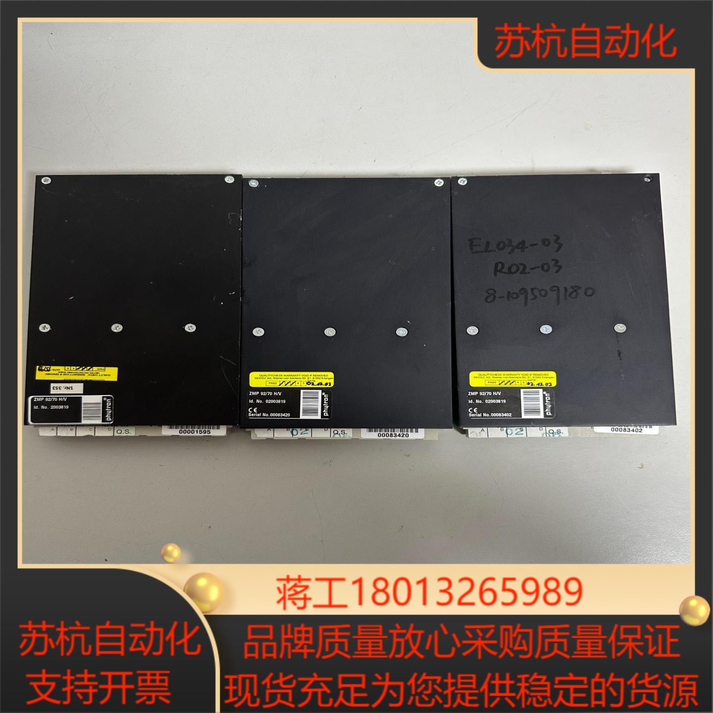 PHYTRON步进控制器 ZMP 9270 HV