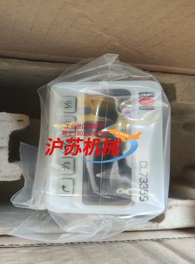 深圳科陆CL7335S系列智能电力仪表CL7335IS CL