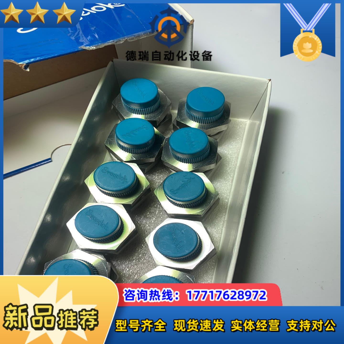 世伟洛克SS-1210-1-6，不锈钢卡套管接头，外螺纹连接议价