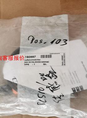 全新SL5101 易福门传感器SG23CEEAKOG，160