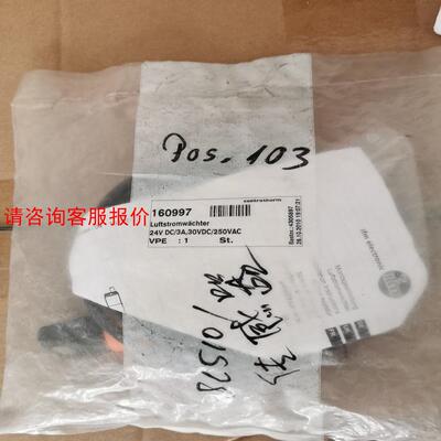 全新SL5101 易福门传感器SG23CEEAKOG，160