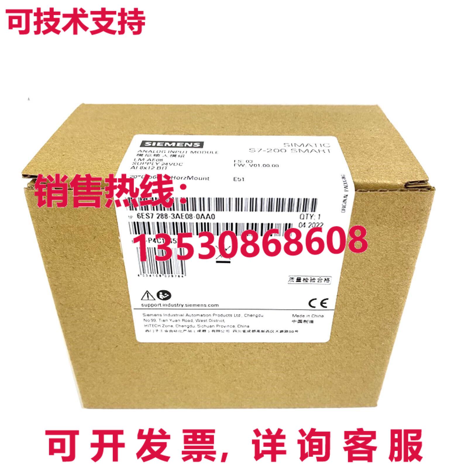 原装供应Siemens 6ES7288-3AE08-0AA0 6ES7 288-3AE08-0AA0