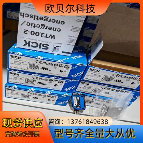 WT100-2P4439  6052374 全新原装正品德国