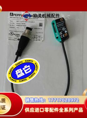 德国倍加福P+F光电传感器OBT150-R100-2EP1-议价