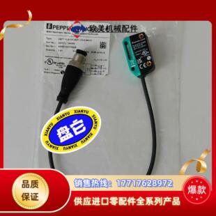 2EP1 R100 议价 F光电传感器OBT150 德国倍加福P