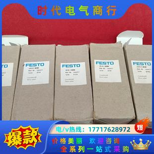 正品 全新原装 费斯托传感器LR 546452议价 MINI