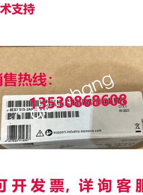 原装供应6ES7515-2AN03-0AB0