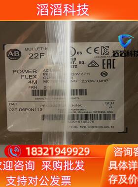 现货全新原装2.2kw罗克韦尔AB变频器 22F-D6P0N11