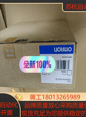 C200HW-NC213全新原装