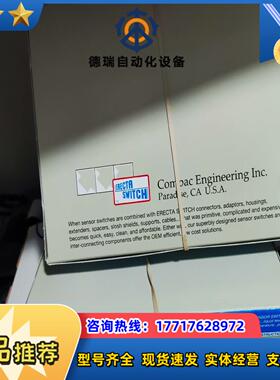 COMPAC ENGINEERING 10-782-PP 5议价