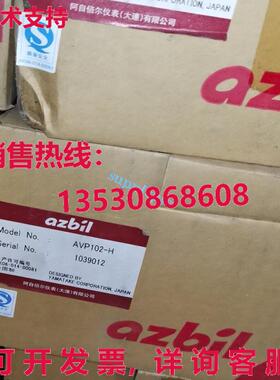 原装供应AVP102-H 智能阀门定位器