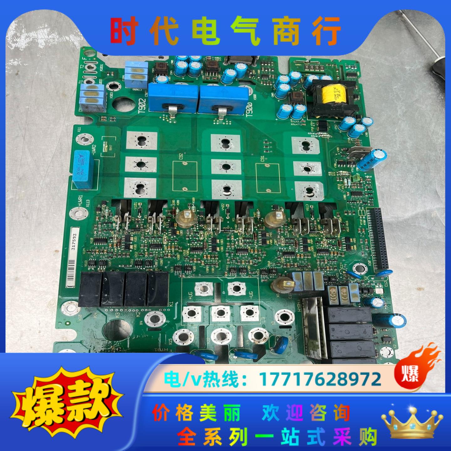 伦茨主板8221LP成色如图要的联系议价出议价