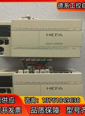 禾川PLC   HCA1-12X8YR-A  2台  实