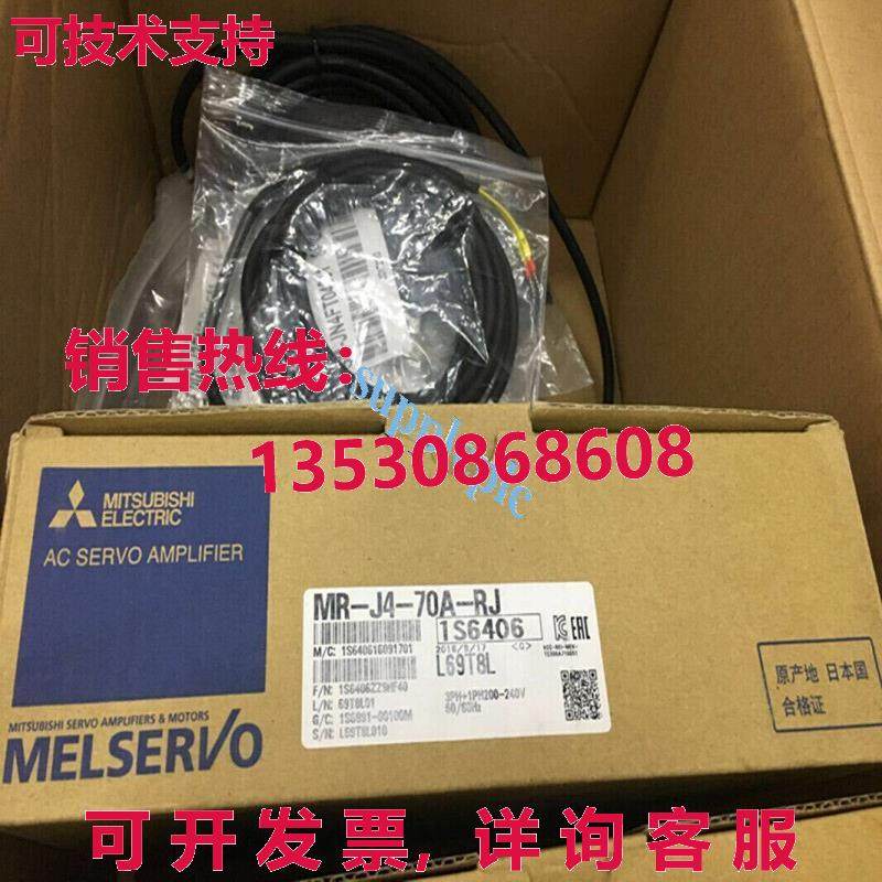 原装供应MR-J4-70A-RJ伺服驱动器