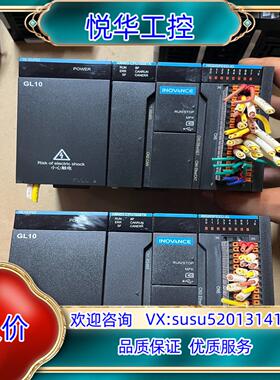 汇川AM403-CPU1608TN两台带电源GL10-PS议价