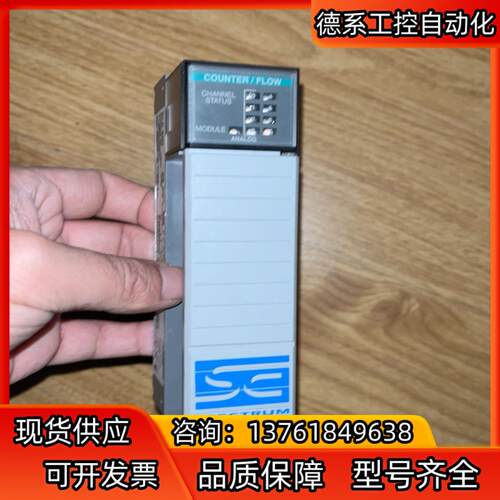 1746sc-CTR8