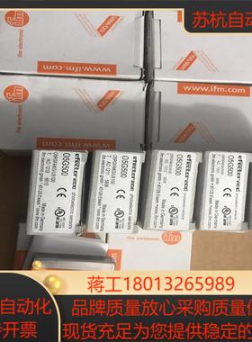 易福门O5G500 全新透明物体镜面反射传感器 O5PGFA议价