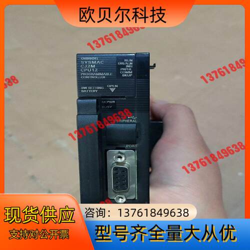 PLC CU2M-CPU12  ，功能