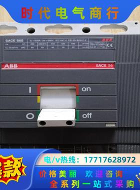 ABBs6S3P630A塑壳断路器九成新.原装意太利生产议价