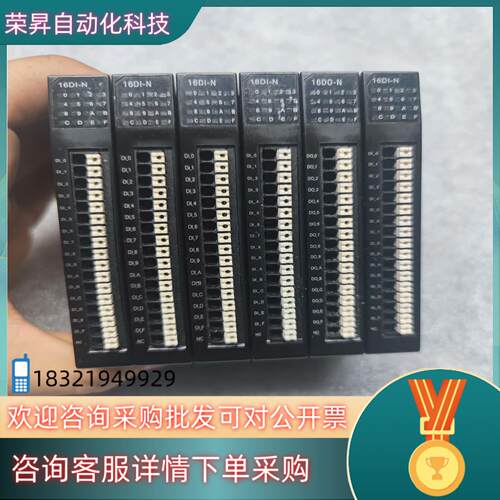 现货魏德米勒 模块UR20-BASIC-16DI-N