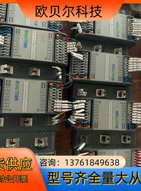 德克威尔WELLKINKIOFS一体化总线模块EtherCA