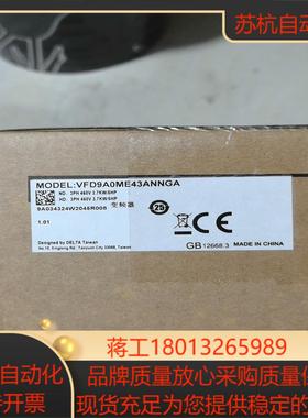 全新ME300变频器VFD9A0ME43ANNAA全新原