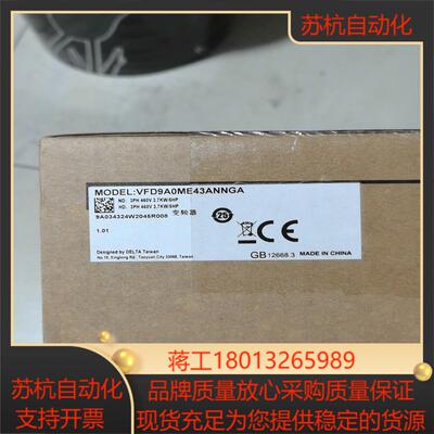 全新ME300变频器VFD9A0ME43ANNAA全新原