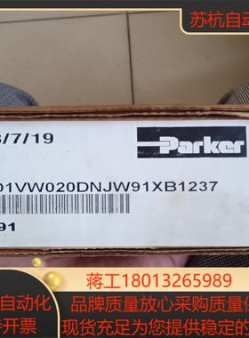 parker/派克 电磁换向阀 D1VW020DNJW91X
