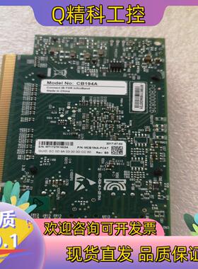 现货全新CB194A CX314A 双口IB卡 服务器