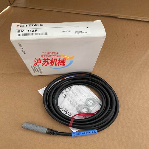 EV-112F全新原装正品基恩士光电配件齐剩余