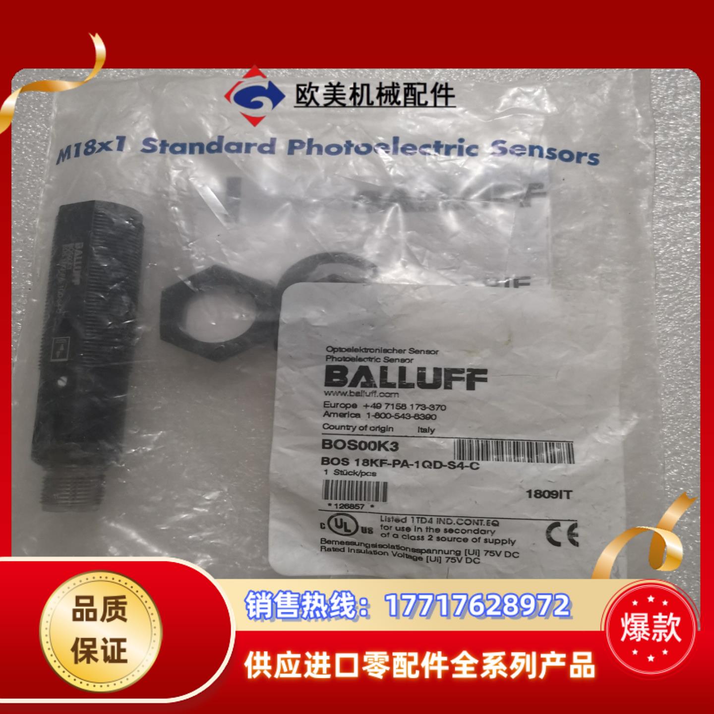 BALLUFF巴鲁夫 BOS00K3 BOS 18KF-PA议价