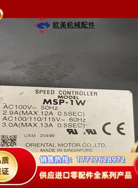 ′东方驱动器ORIE   NTAL  MOTOR   MOD议价