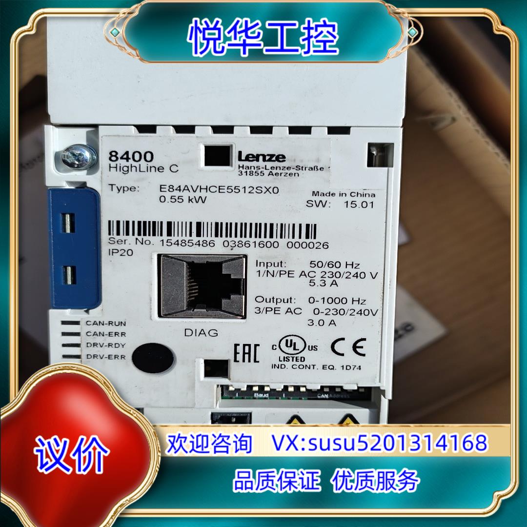 伦茨8400变频器议价