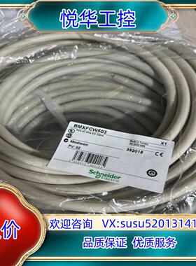 bmxfcw503，83只，内全新，Schneide议价