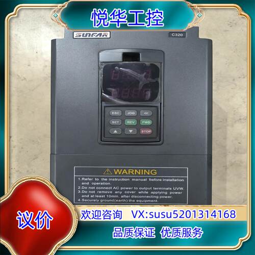 四方变频器C320-4T0110G015P议价