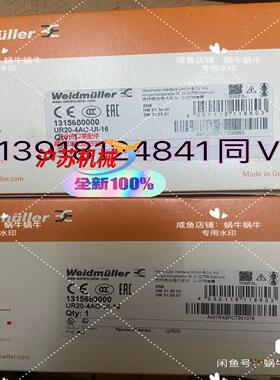 1315680000   UR20-4AO-UI-16