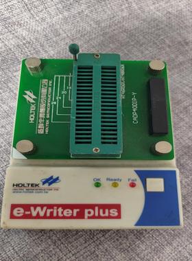 【工控自动化】e-writer plus holtek编程器功能正常要议价