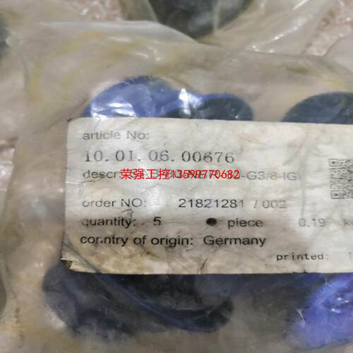 【荣强工控】施迈茨吸盘SAB60-NBR-60-G3/8-IG，图片实物