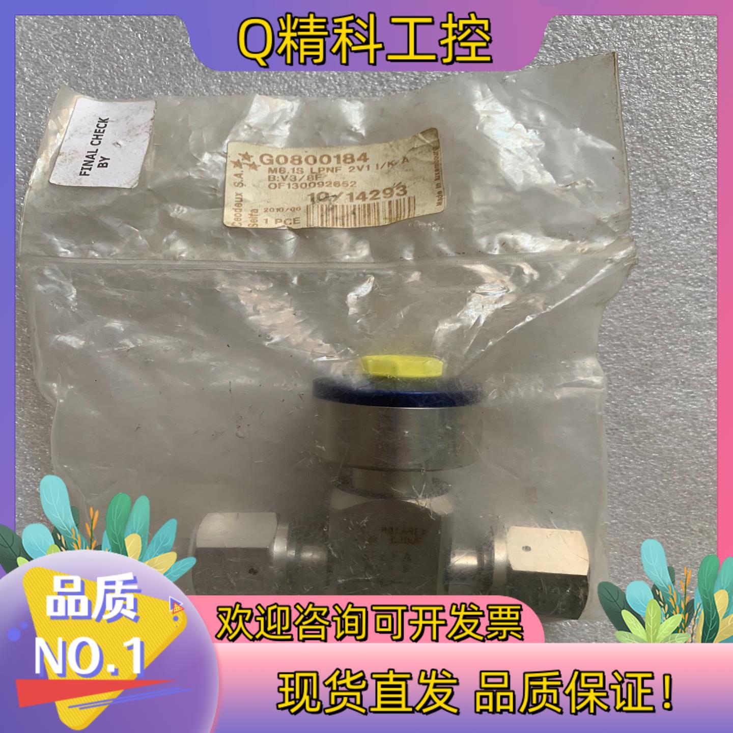 ROTAREX罗达莱克斯1/2气动阀
