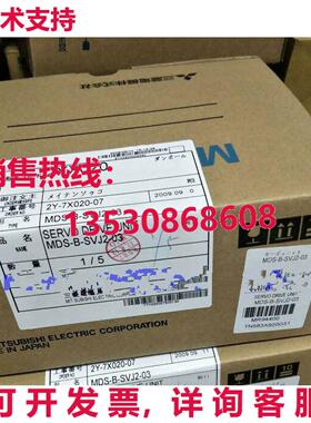 供应原装MDS-B-SVJ2-03伺服驱动器MDSBSVJ203