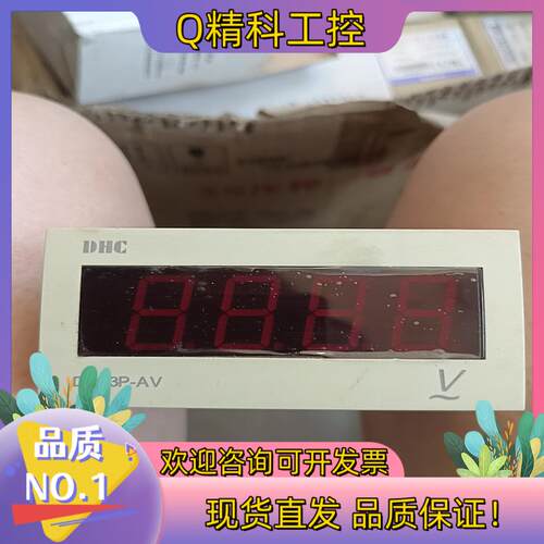 现货温州大华DHC变频器专用转速表DHC3P-AV