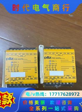 PILZ安全继电器777584 安全模块 PZE X4VP8议价