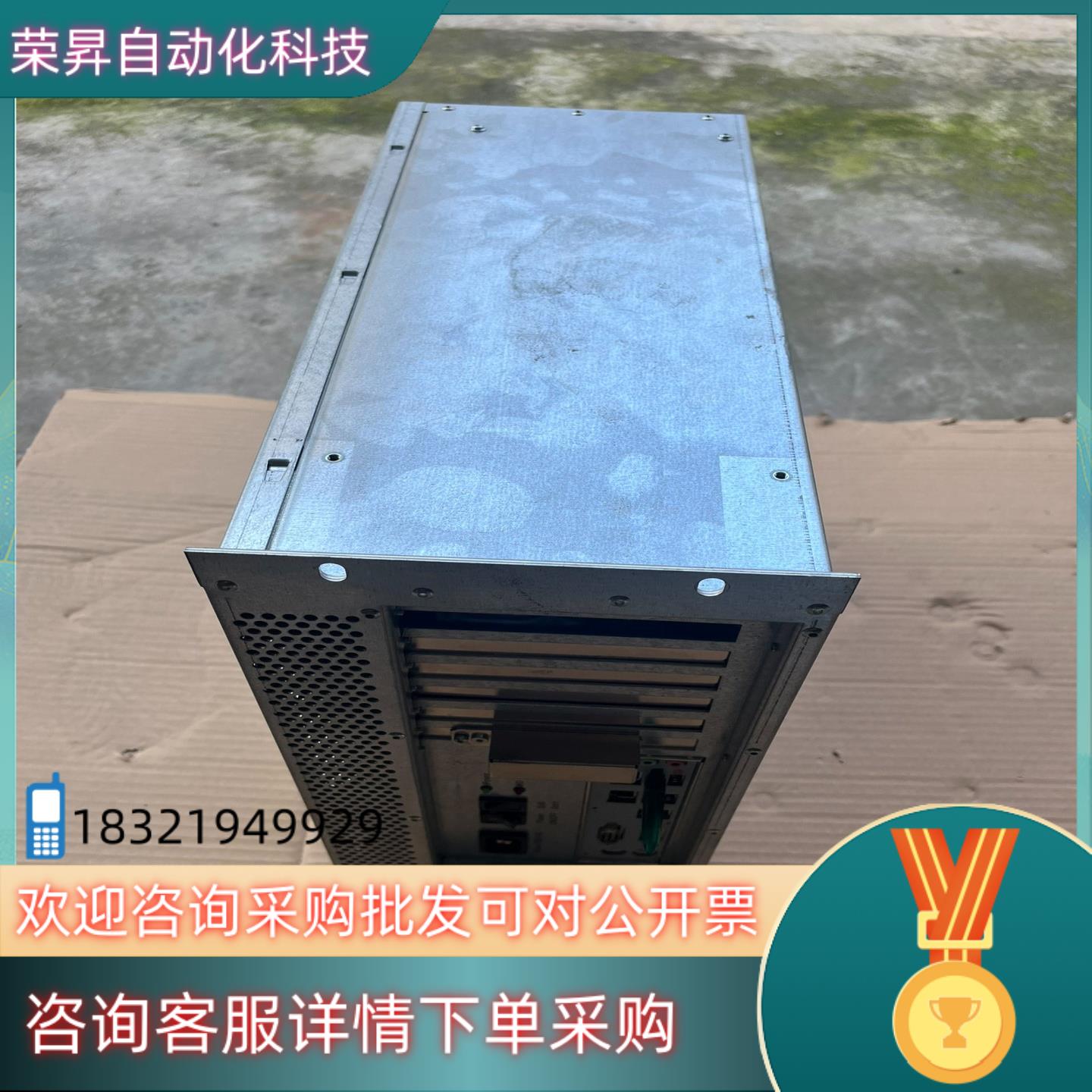 现货COMSYS AG系统主机MEBU-05-00002Wi