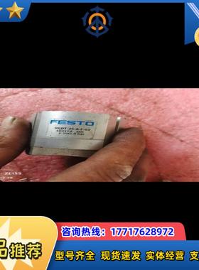 FESTO气爪HGDT-25-A-F-G2，实图拍摄议价