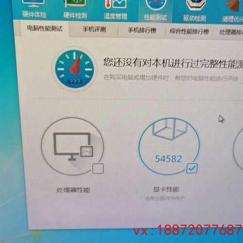 (非标价)(议价)卡诺基 GTX750TI 2GD5显卡。