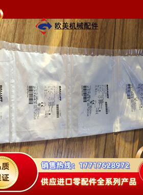 BES00EF巴鲁夫BES M12M-psc40b-s04g议价